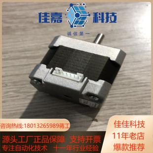 半导体配件ShinanoKenshi 42D2176 STP