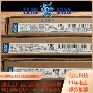 RX2ASM E5DC 802带通讯 温控器 原装