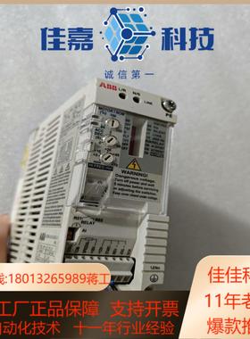 变频器 ACS50-01E-02A2-2配件