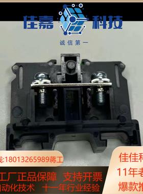 IEDC和泉端子BN15MW库里4000多个清仓价