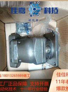 德国哈威M60N-064BkCNSAE4柱塞马达全