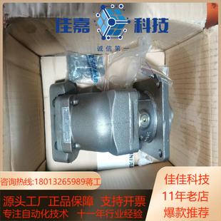 德国哈威M60N 064BkCNSAE4柱塞马达全