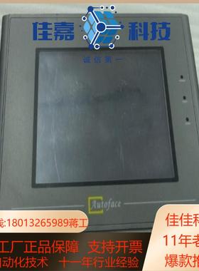 奥托菲斯AUTOFACE触摸屏VT5057-TST1A  现
