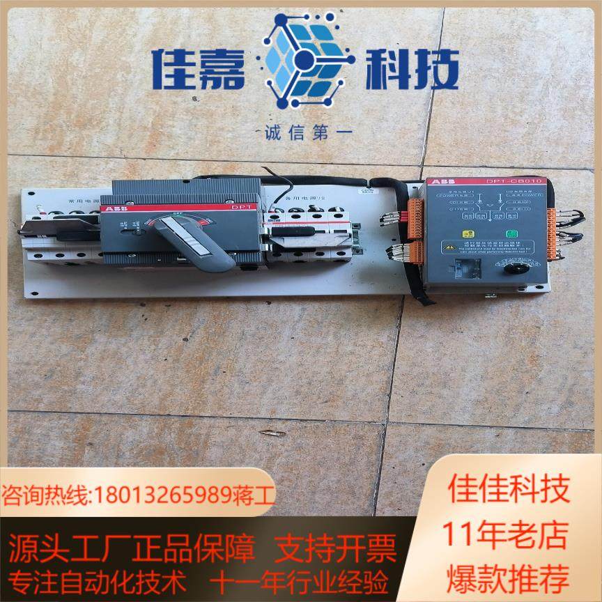 原装双电源自动转换开关DPT-CB010DP63-