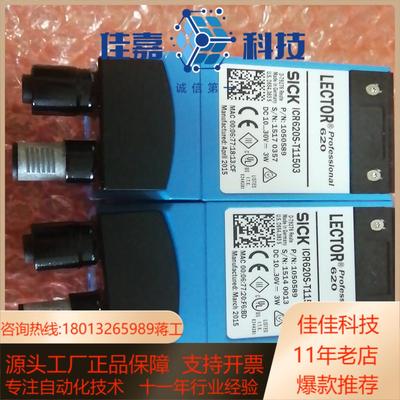 sick icr620e-h12503读吗器新旧程度几乎全