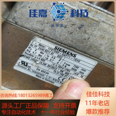 1fk7060-5af71-1sh0  1fk7063-5a