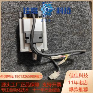 MSMF022L1V2M 200w带刹车伺