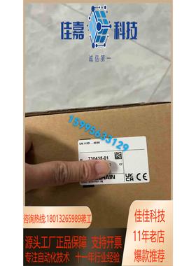 现货海德汉UM113D UM111BD全新现货