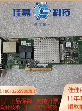 原装Adaptec HBA1000- 8I8E 228850