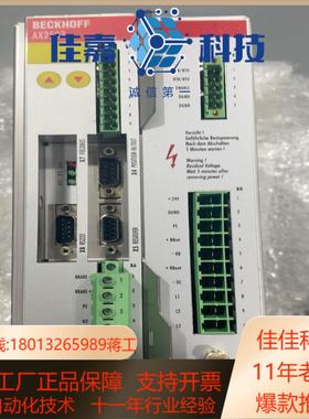 倍福伺服驱动器 AX2503-B750