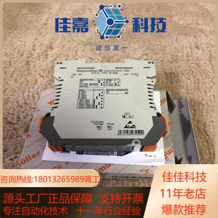 85812000 Bridge 魏德米勒模块WAS5 PRO