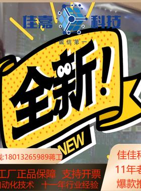 浙大中控supcon全新卡件xp367需要者聊