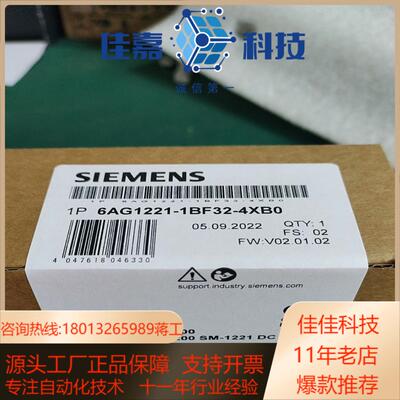 6AG1221-1BF32-4XB0