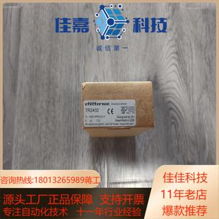 出易福门TR2432传感器全新原装 图片实拍 正品