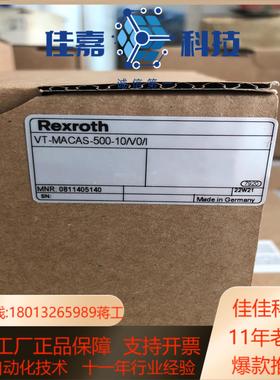 力士乐电子放大器VT-MACAS-500-10V0I