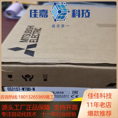 触摸屏GS2107一WTBD一N全新原装