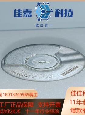 EQN1325041-2048海德汉原装编码器功能