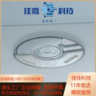 器功能 编码 EQN1325041 2048海德汉原装