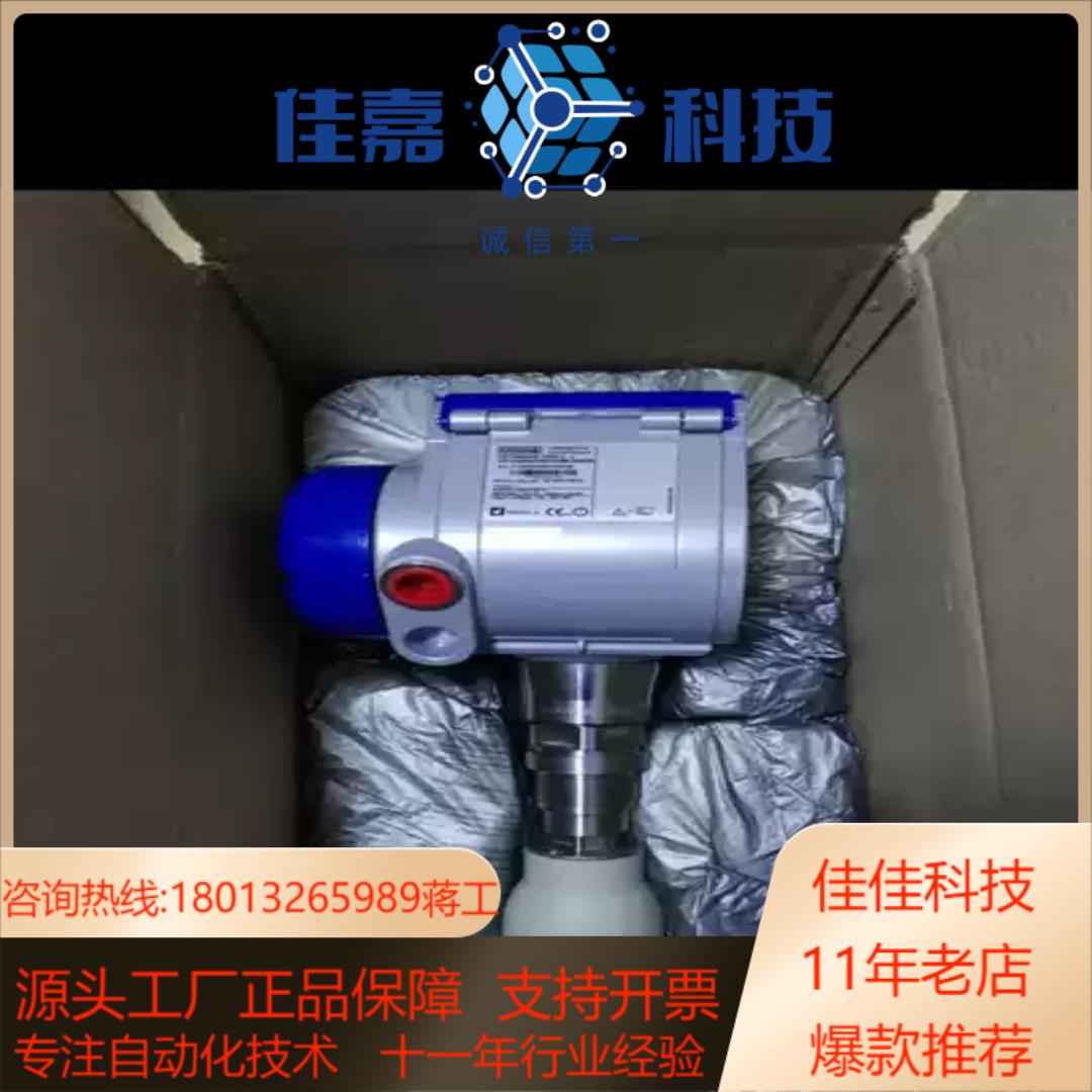 科隆雷达液位计物位计超声波液位计  计压力变速器