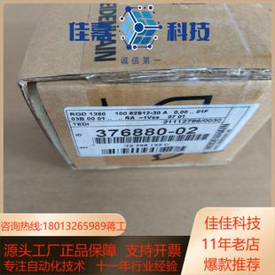 器ID37688 100编码 出海德汉ROD 1380