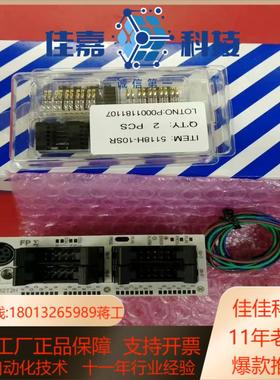 现货通信通讯模块FPG-COM1 FPG-COM2 FP