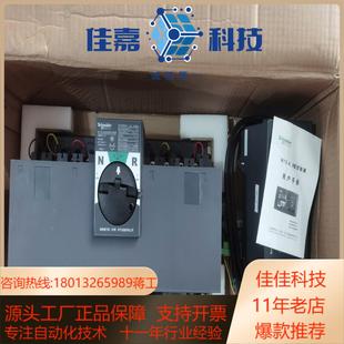 125A 100A PC级 双电源WTS
