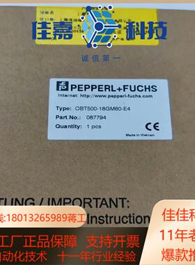 倍加福P十F光电开关OBT500-18M60-E4全新正