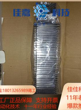 岛津FIN加热器C 210-22542-122xp139