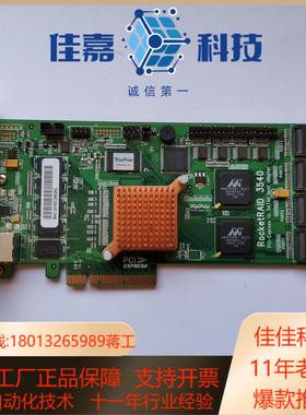 火箭 highpoint rocketraid 3540lf