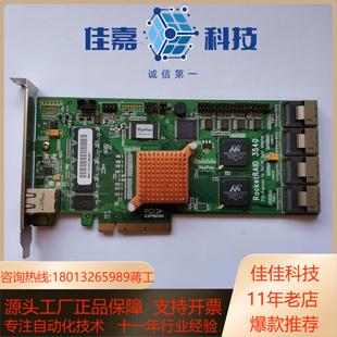 3540lf rocketraid 火箭 highpoint