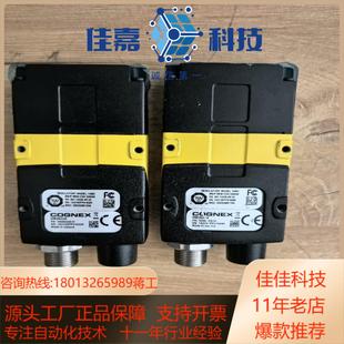 康耐视读码 DM262QX功能完好 器