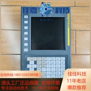 B520控制器 0338 发那科Oi TF系统主机A02B