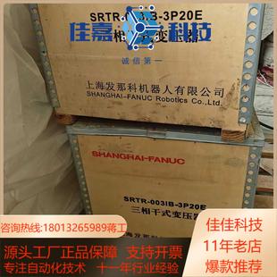 3P20E 003IB 三相干式 变压器SRTR