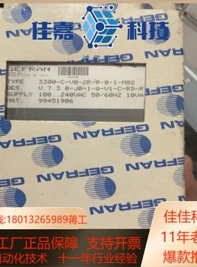 3300-C-U0-2R-0-0-1-M82全新现货议价