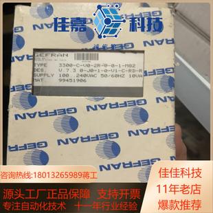 M82全新现货议价 3300