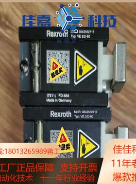 Bosch rexruth 3842552717
