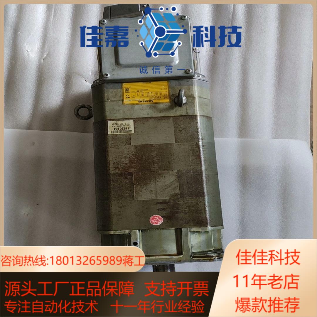 西门子电机1PH7105 -2QF02-0CJ0功能