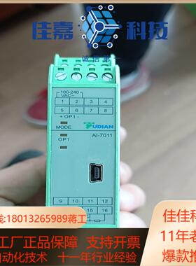 宇电模块 ai-7011  功能完好    实拍如图
