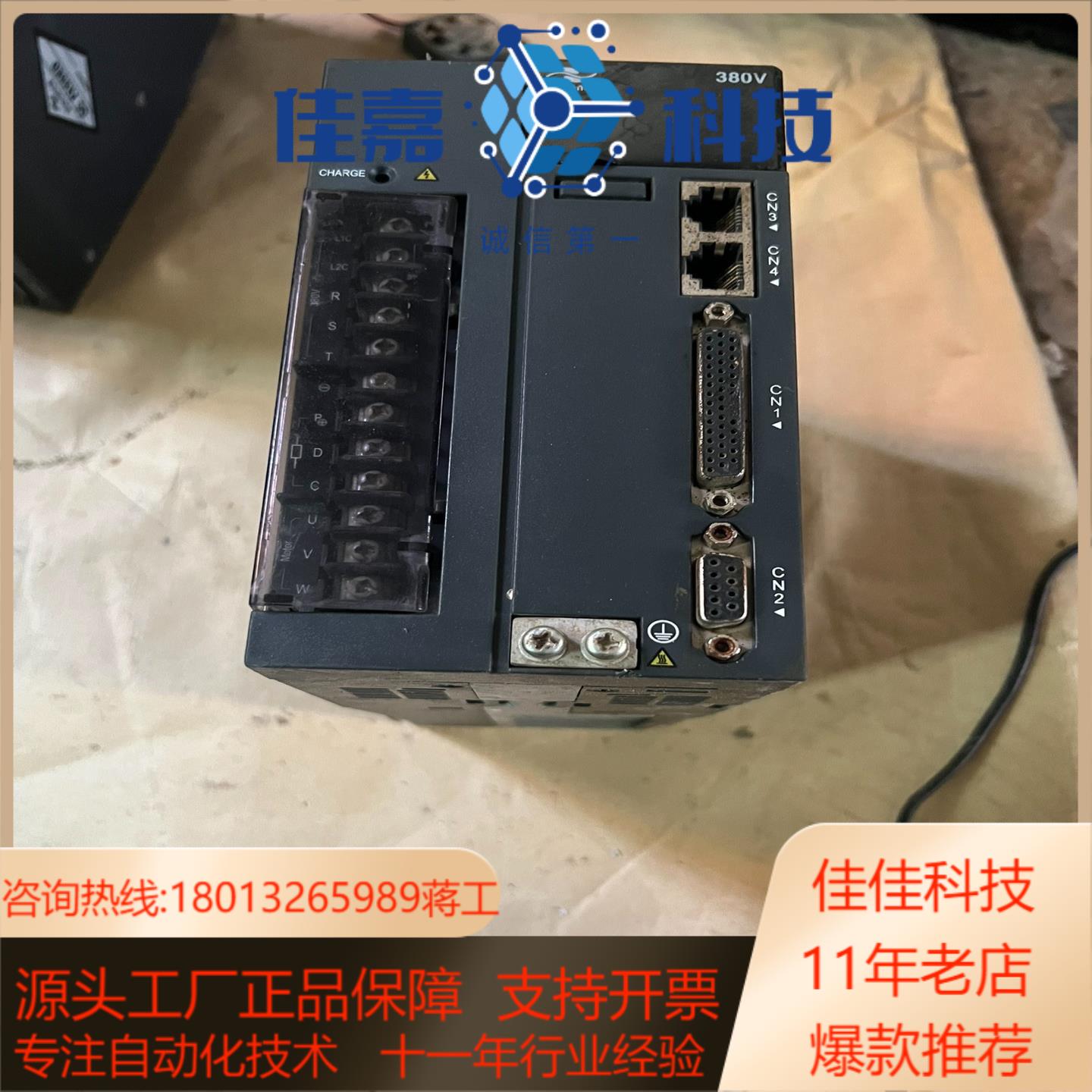 汇川IS600PT8R4I    380V  2kw   拆
