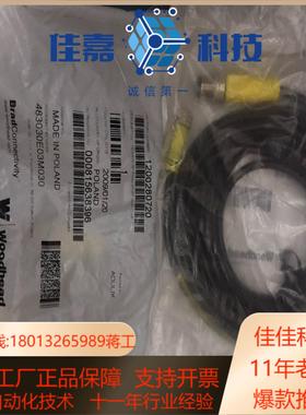 全新莫仕 Woodhead 接近开关传感器连接线120028