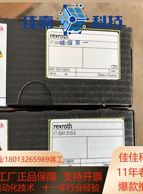 R901196678 VT5041-3X3-0力士乐放