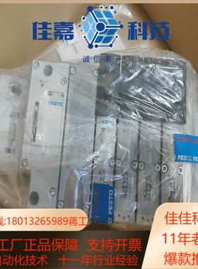 费斯托阀岛模组VTSA-FB50E-F06GCQS-S