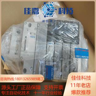 F06GCQS 费斯托阀岛模组VTSA FB50E