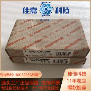 WAS4 魏德米勒模拟信号隔离器 8560740000