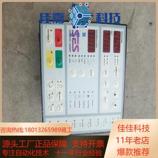 TEMPER SINGLE ses single模温机控制器