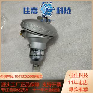 长野传感器NAGANOKH15 15bar