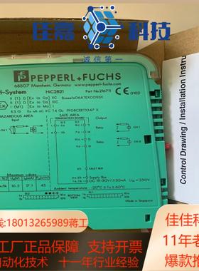 HIC2821底板倍加福安全栅全新现货