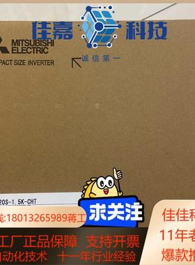 全新原装变频器FR-D720S-15K-CHT