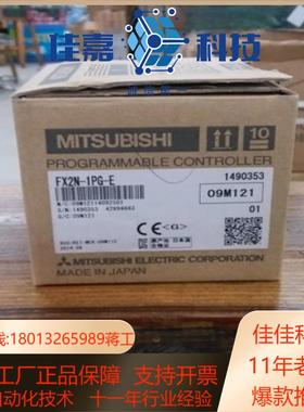 100%全新原装模块 FX2N-1PGFX2N-1PG