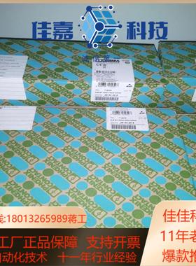 菲尼克斯全新原装无线模块ILB BT ADIO MUX-OM